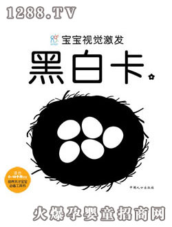 ����ꖹ⌚��ҕ�X���l(f��)���ڰ׿�2