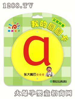 ꖹ⌚ؐ�h�Zƴ��