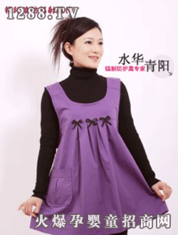 水華青陽防輻射時(shí)尚彩裝孕婦裙