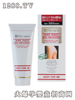 COSMOB3嫩白無(wú)痕美容液145g 