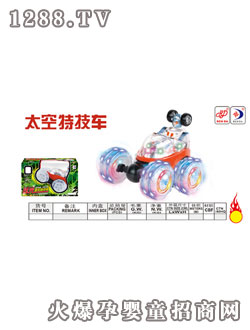 仁達(dá)太空特技車