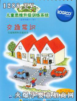 ߉݋���׃���ͥ������A�ν�ͨ���R