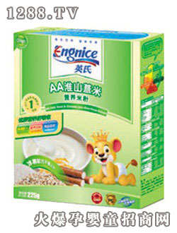 Ӣ��AA��ɽ�׷�