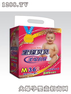 寶蝶紙尿片中號(hào)