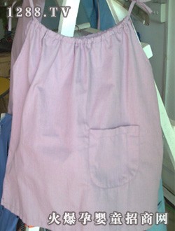 眾康防輻服粉紅窄吊帶