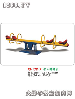 ���������E�E��KL172-7