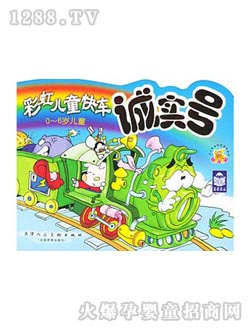 �����ك��D���烺ͯ��܇�\��(sh��)̖