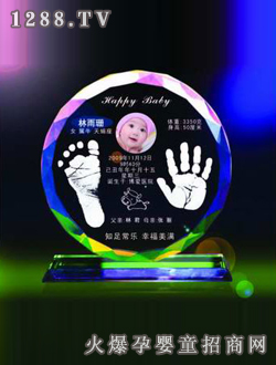 �Ԍ�ؐ����ӡ̫�(y��ng)֮��