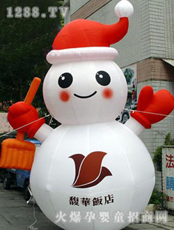 ������ͨ�̶�ѩ��