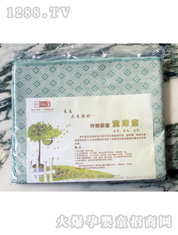 ��֮��ͯ��ϯ