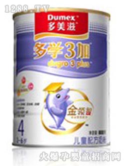 �����̶��W3���̷�