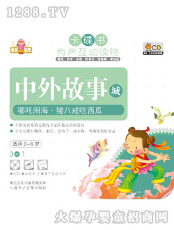 ͯ��ͯ��������߸�[�����i�˽������