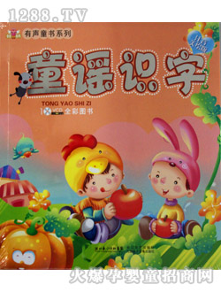 ͯ��ͯ�����D��ͯ�{�R��