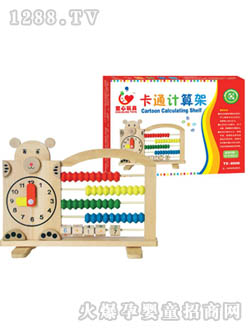 С��ͯ��ͨӋ(j��)���TX-8008