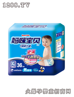 ���䌚ؐ���ü���ѝXL̖36Ƭ