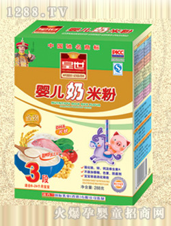 ���b�����냺���׷�3��