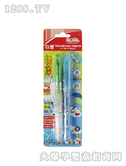 ��ѩĦ���PM-7