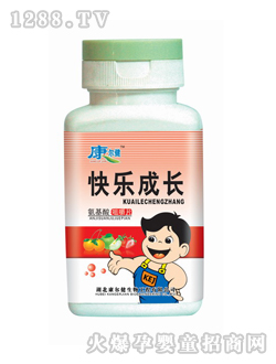 康爾健快樂成長(zhǎng)咀嚼片（瓶裝）