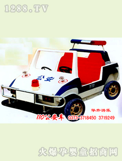 �A��110����܇