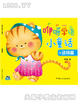 ��؈������ѽ�W(xu��)�Z(y��)СͯԒ