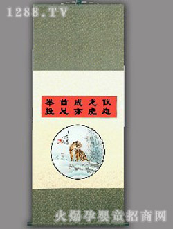 ����̥�l(f��)�C������ѩ