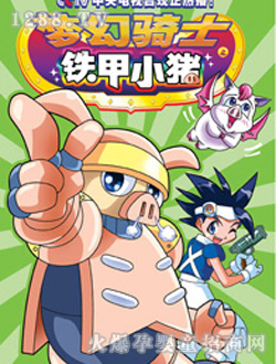 ��ˇ��(m��ng)���Tʿ