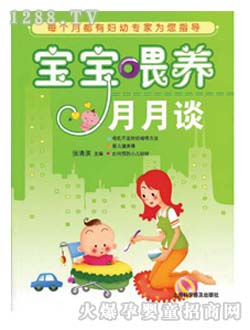 ����ָ������ι�B(y��ng)����Մ