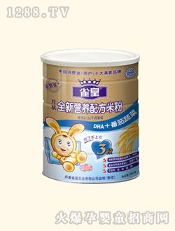 ȸ�ʹ��bDHA+��ɽɏ�ӠI�B(y��ng)�׷�