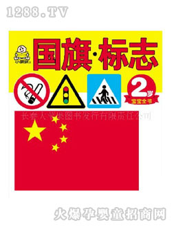 С�뺢�׃��������(bi��o)־