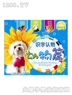 ��ͯ�D���R�ք�(d��ng)��ƪ