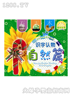 ��ͯ�D���R(sh��)����Ȼƪ