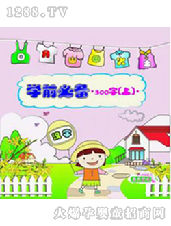 С��ͯ���D��300����