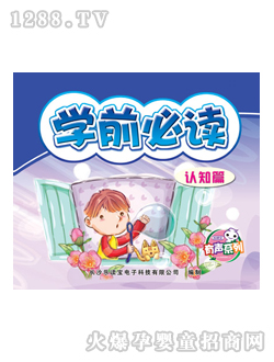 ���x����ͯ�D���W(xu��)ǰ���x�J(r��n)֪ƪ