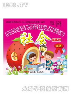 ��(l��)�x���׃��@�̲����(hu��)�����(c��)