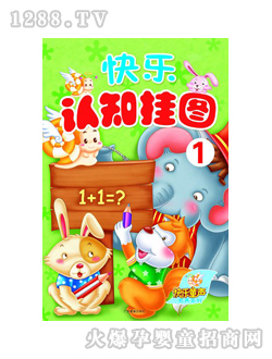 �옷ͯ�׃��옷�J֪��D��1��