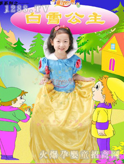 童話(huà)世界兒童留念白雪公主