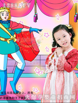 童話(huà)世界兒童留念灰姑娘