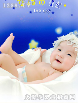 童話(huà)世界星空寶寶