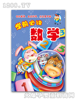 ��ʿ��(sh��)�W(xu��)