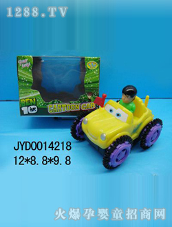 ��ͯ���܇JYD0014218