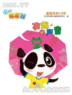 �ɻ۹���Ȥ����ͯ�x��