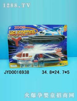 ��ͯ����w�CJYD0016938