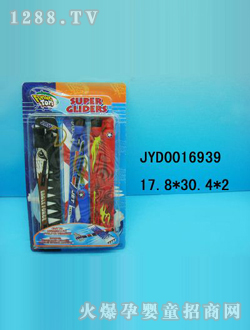 ��ͯ����w�CJYD0016939