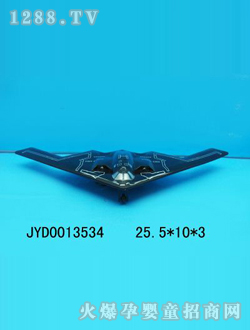 ��ͯ����w�CJYD0013534