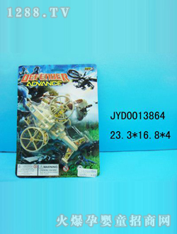 ��ͯ����w�CJYD0013864