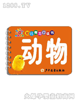 ꖹ⌚ؐ�׃�����ڴ���