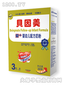 405克金裝愛(ài)+嬰幼兒配方奶粉