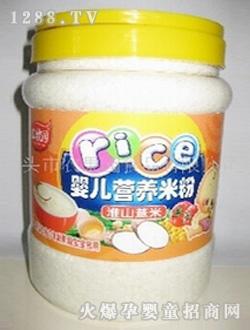 �r(n��ng)���@545g�z�޻�ɽ޲�׋냺�I(y��ng)�B(y��ng)�׷�