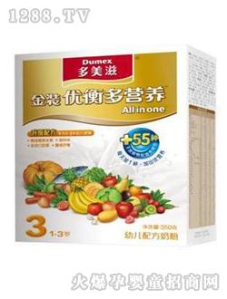 多美滋金裝優(yōu)衡多盒裝營養(yǎng)奶粉3段