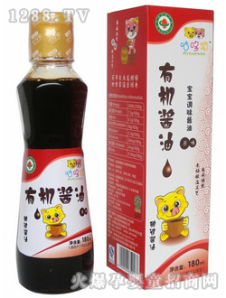 ����؈ԭζ�ЙC�u��